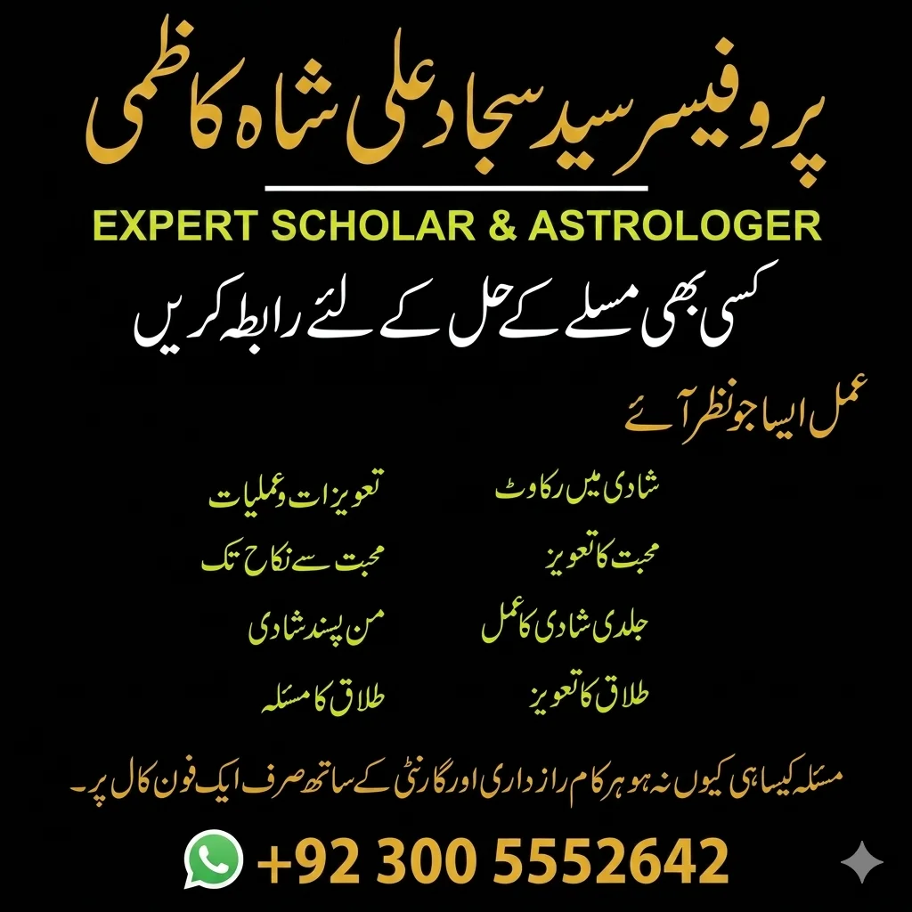 Online Istikhara service for clarity and guidance
