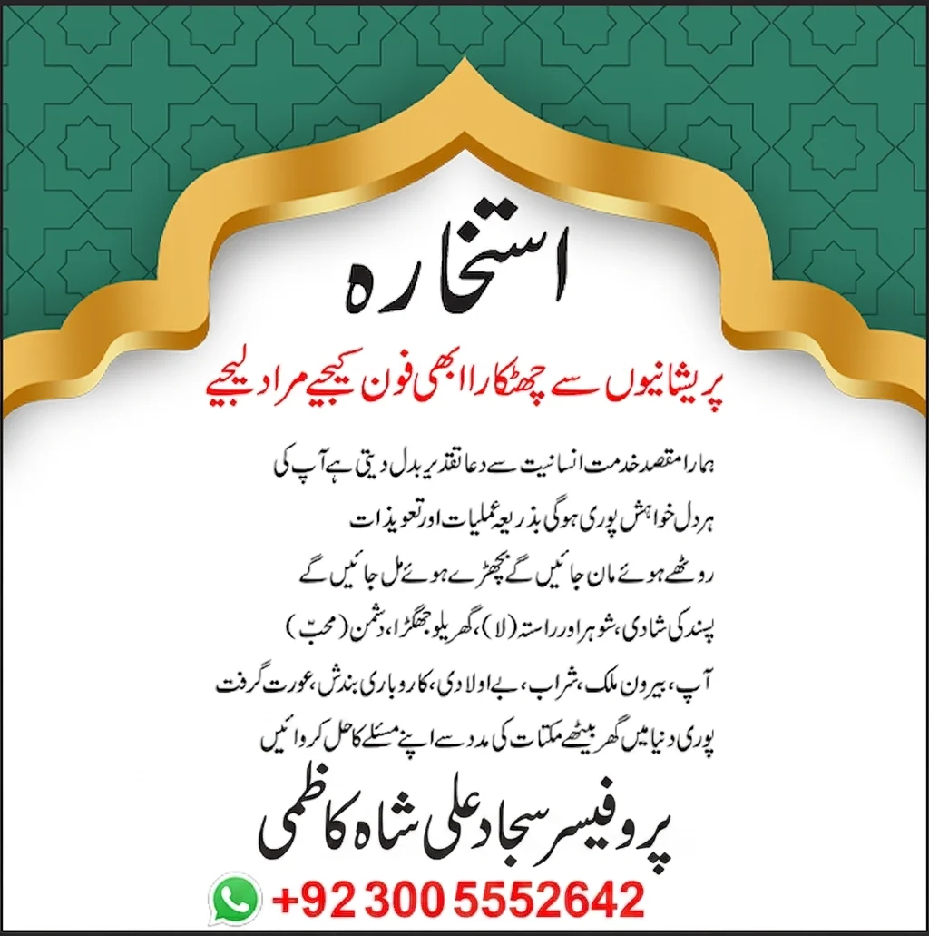 Love marriage and reunion guidance