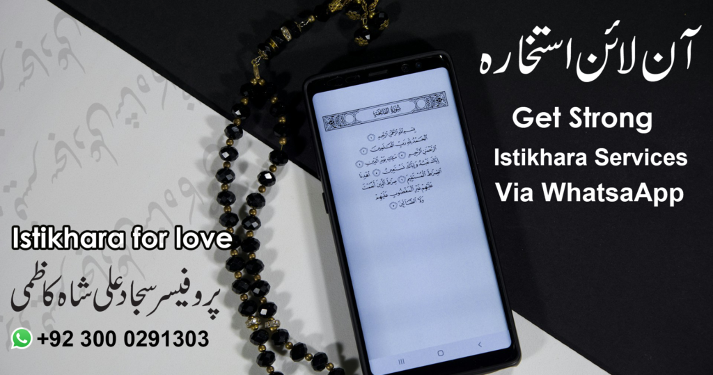 istikhara online services via WhatsApp